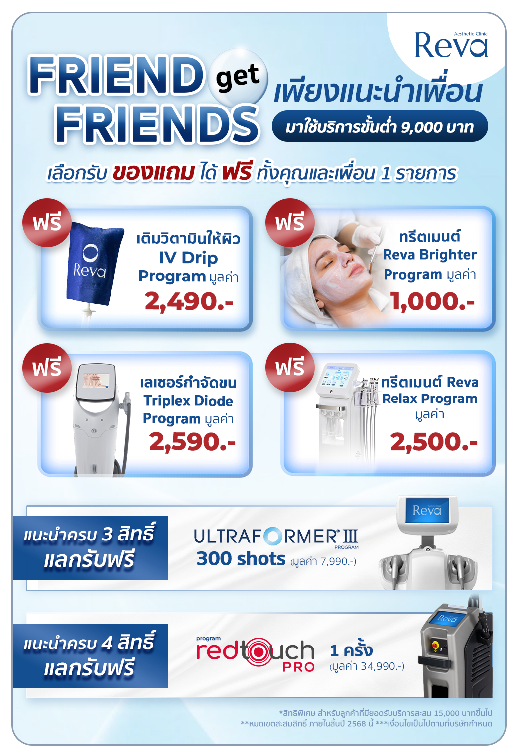 FriendGetFriends